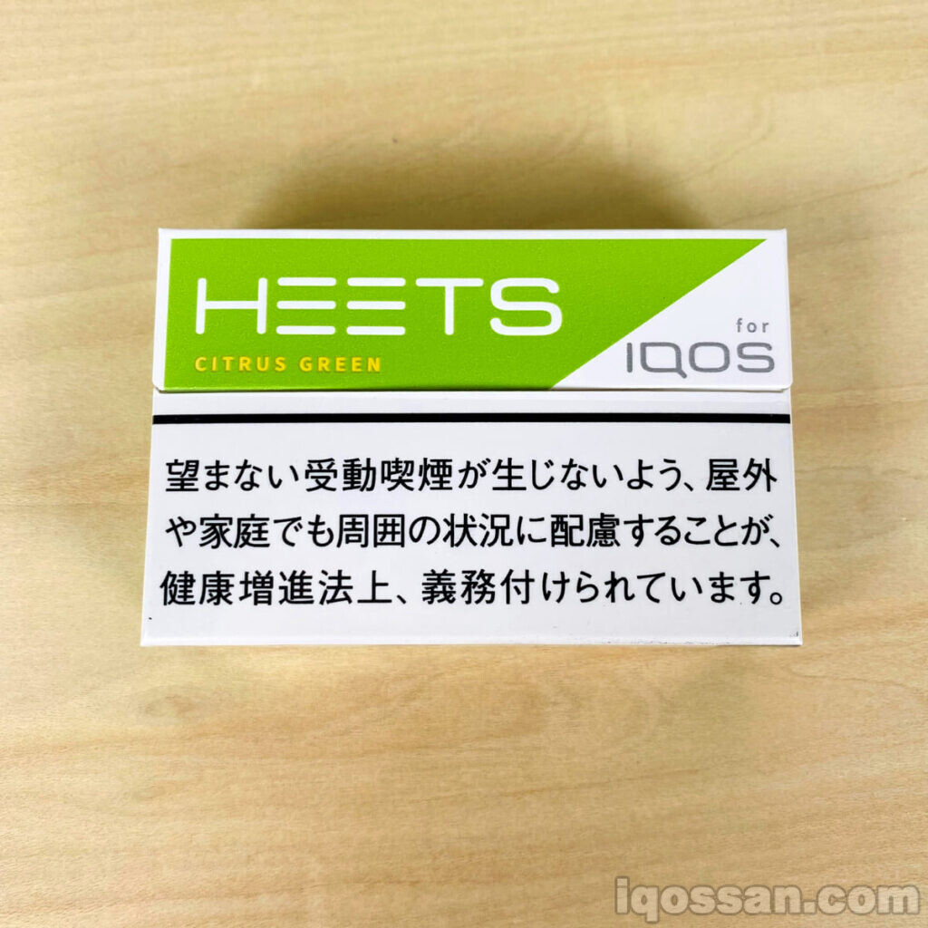 HEETS 柑橘绿