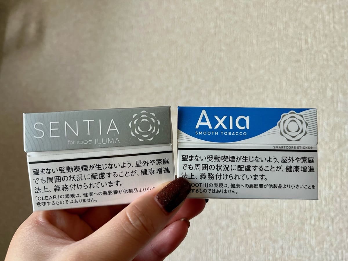 SENTIA与Axia的比较