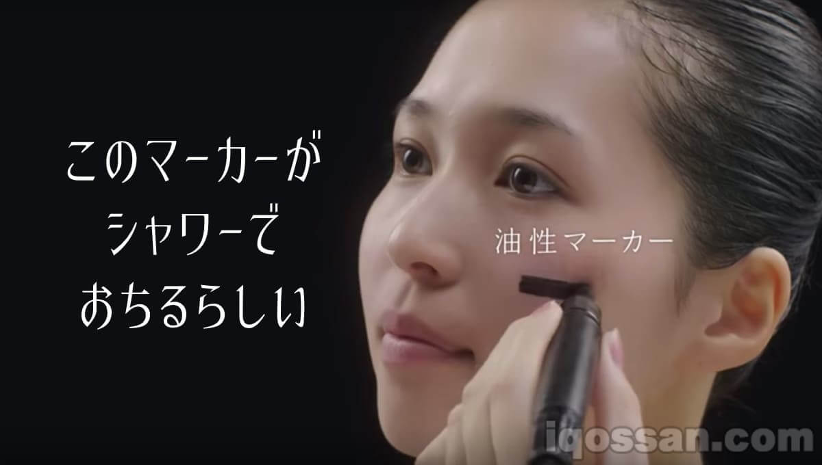 使用Science淋浴花洒“Mirable”的体验评价与购买方法
