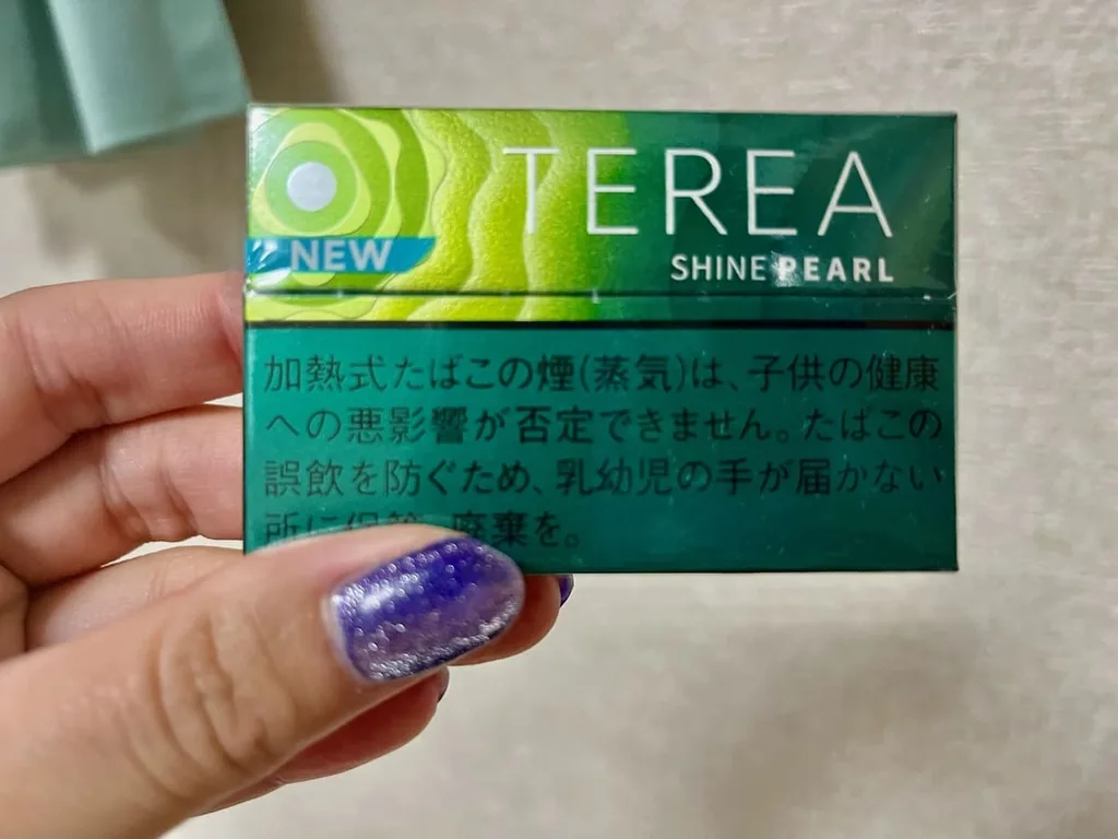 特蕾亚·闪耀珍珠