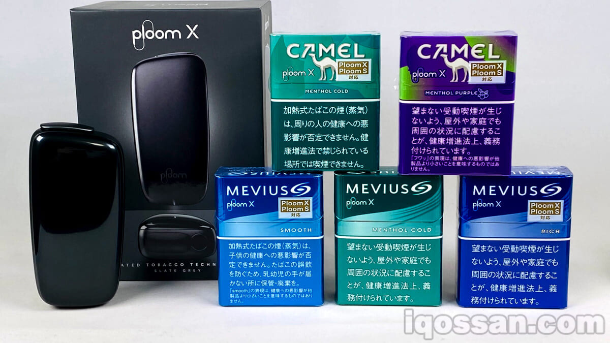 Ploom X 试玩评测!JT 新加热香烟的优缺点总结