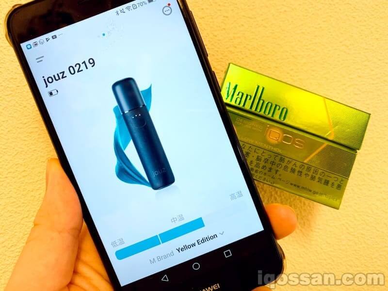 将Yellow Menthol设为中温吸食的设置