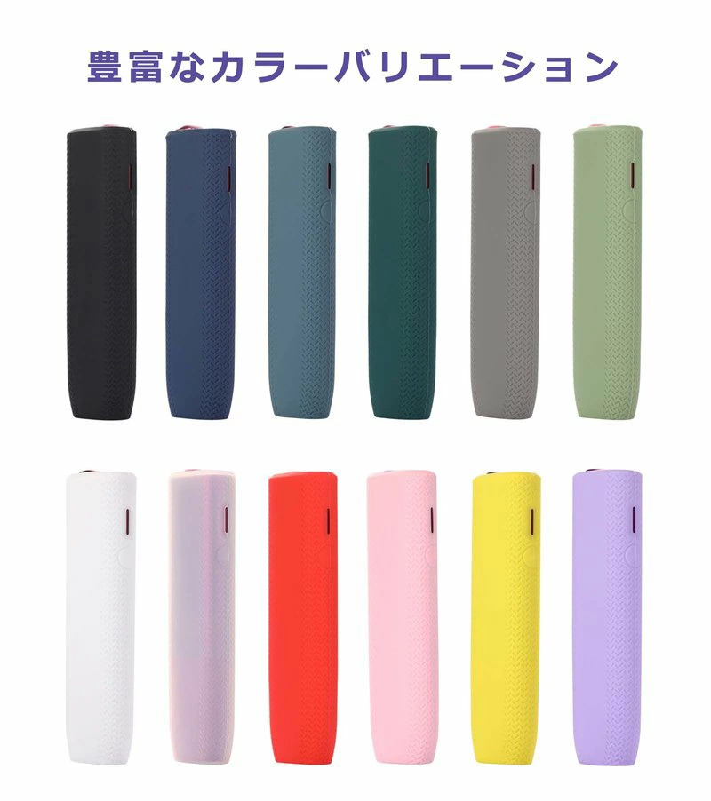 IQOS ILUMA ONE推荐保护壳第9名图片