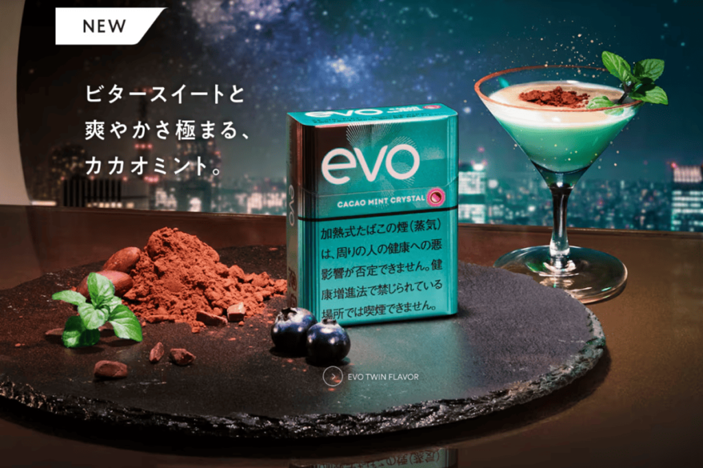 EVO Cacao Mint Crystal