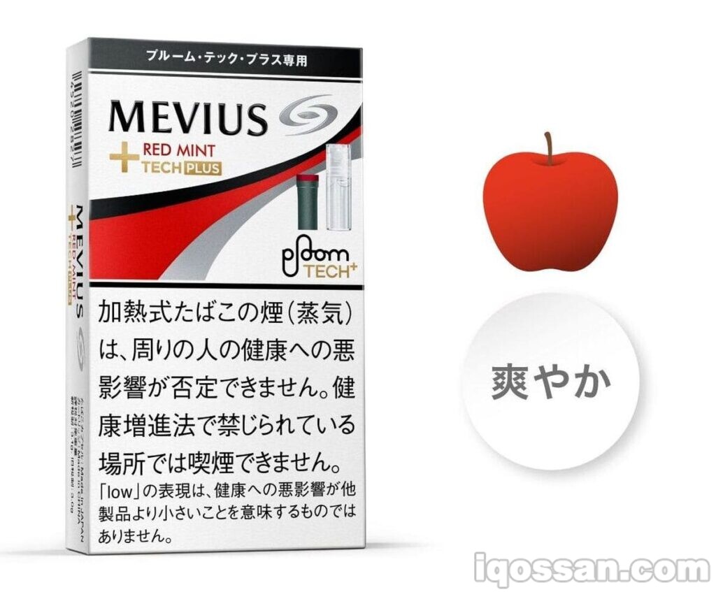 独家支持Mobius、Red Mint、Ploom、TechPlus,
