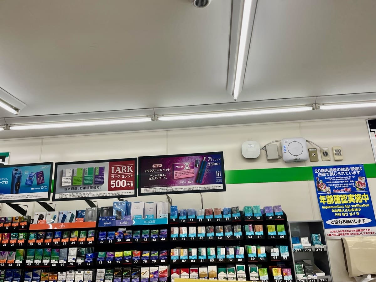 便利店形象