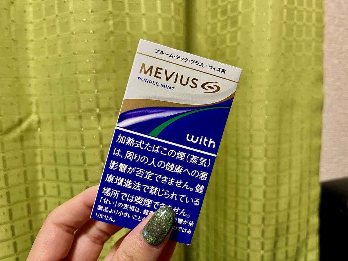 口味