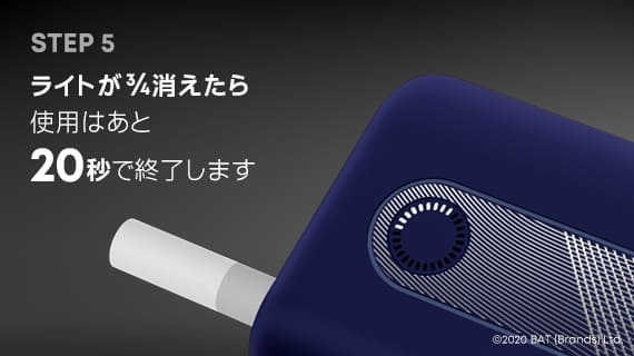 glo hyper的使用方法5