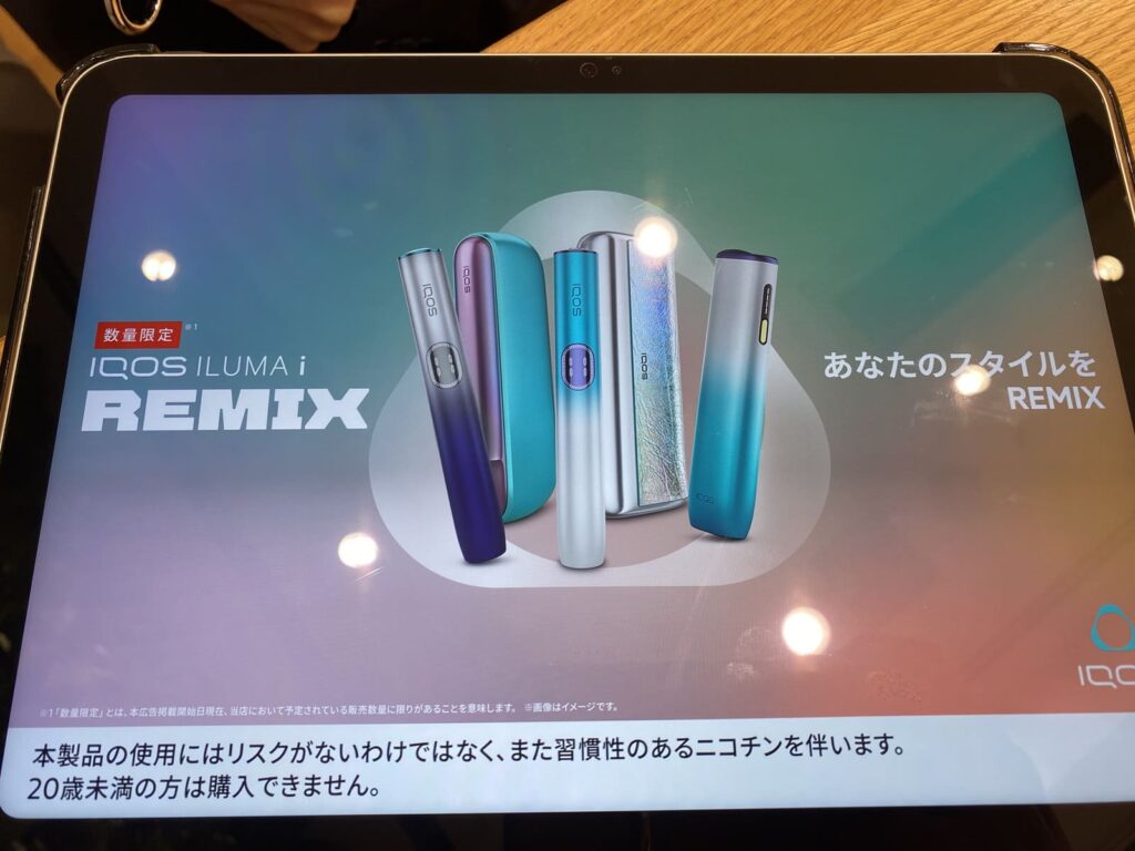 混音模式