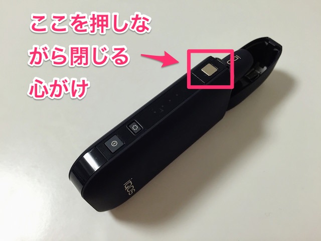 IQOS开闭时的注意事项