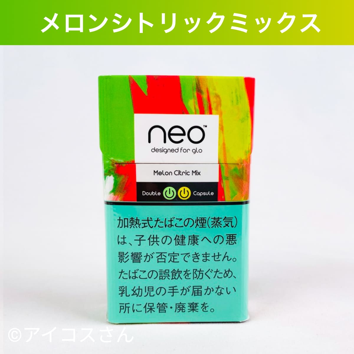 Neo Melon柠檬酸混合棒,适合Glo高调