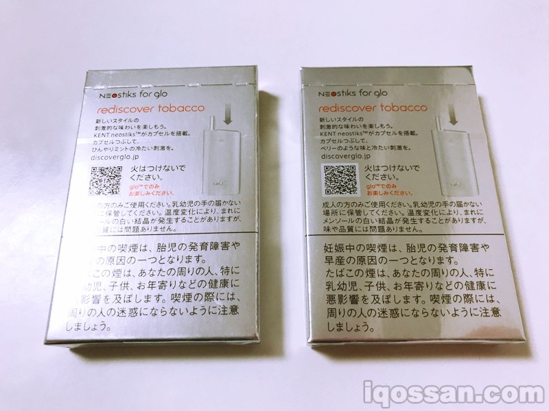 Neostick背面也记载有说明文字