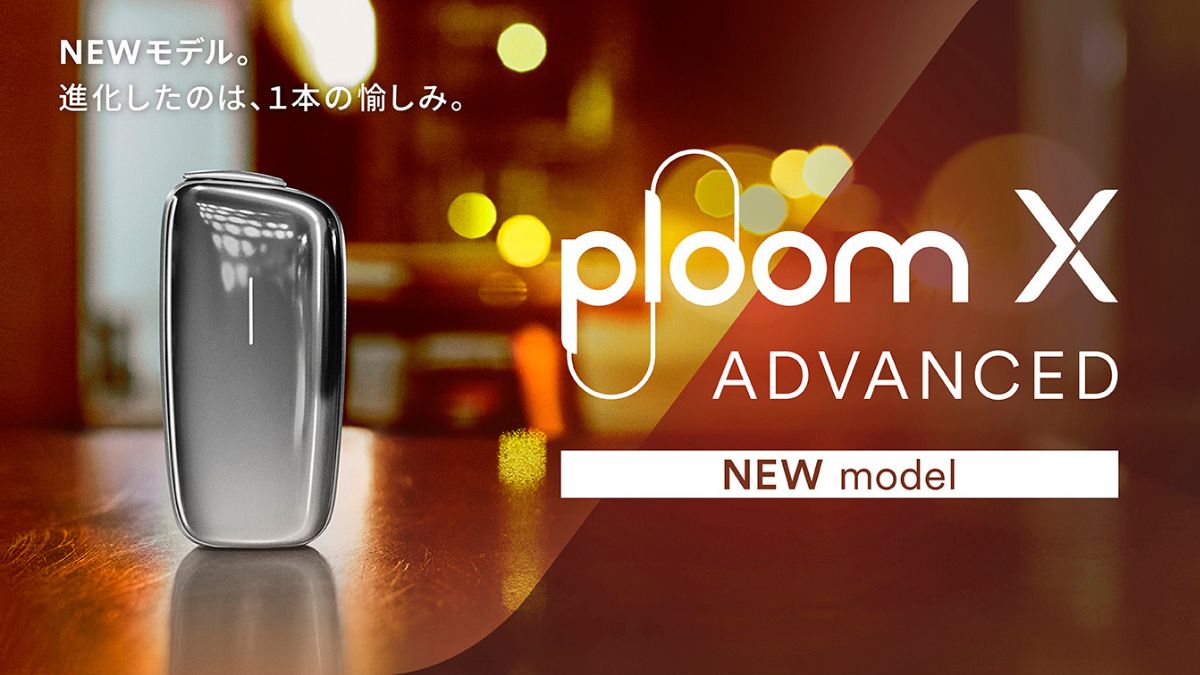 PloomX ADVANCED的购买方法