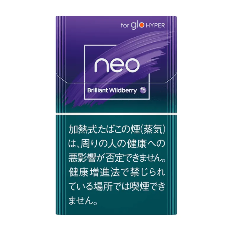 Neo Brilliant Wild Berry