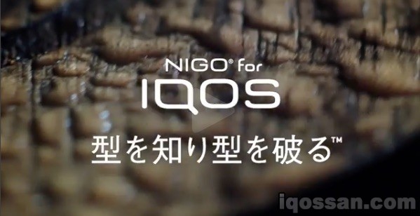 将打破IQOS的固有模式?