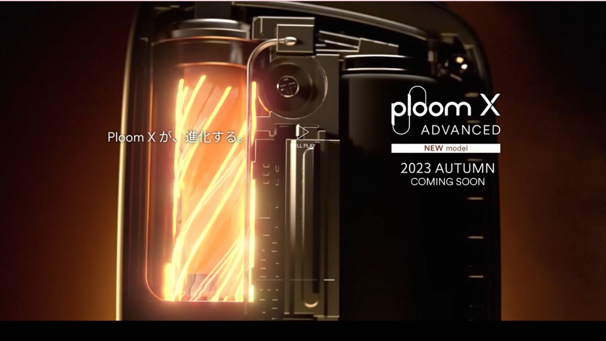 PloomX高级预告视频中的加热图片4