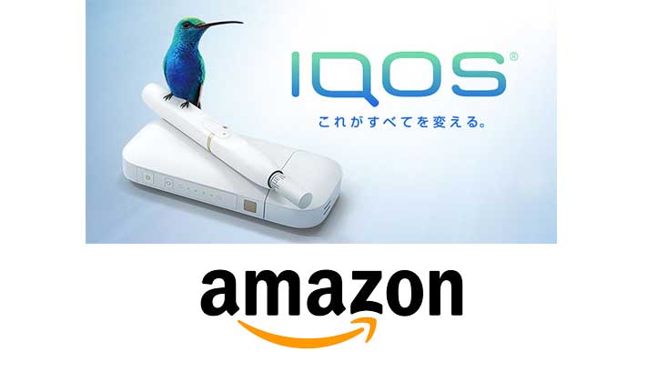 能在Amazon购买IQOS吗？在亚马逊低价购买iQOS的方法