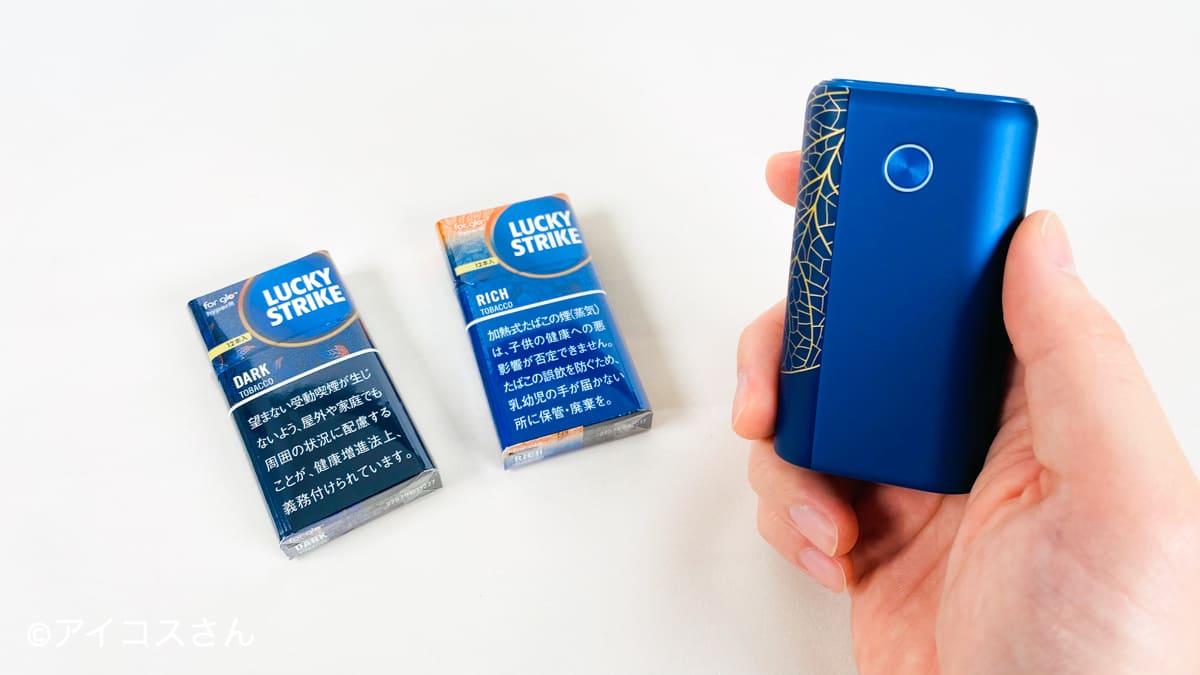 本次将使用“Lucky Strike”特别设计的glo hyper+设备进行评测！