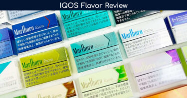 IQOS全部23种Marlboro HeatSticks与HEETS的口味对比评测