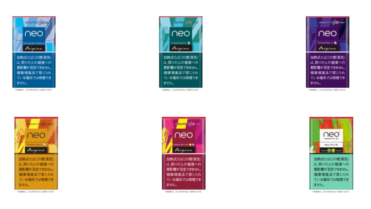 glo hyper air用烟草棒neo