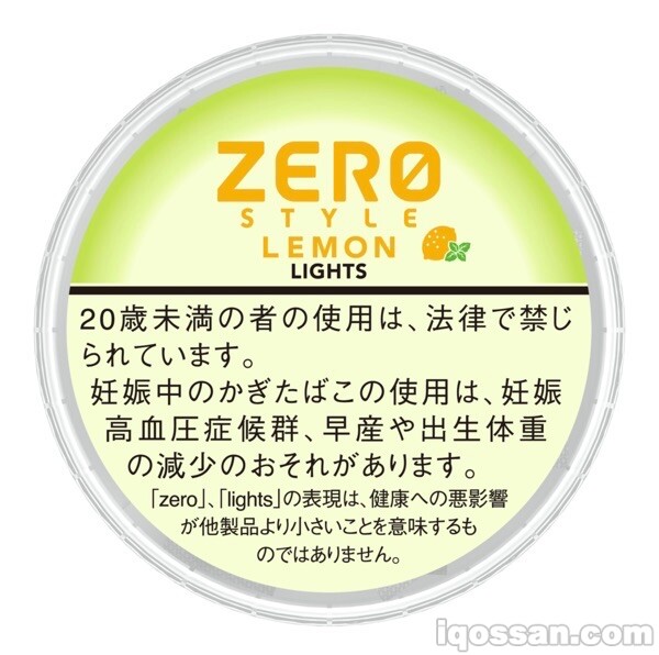 “ZERO STYLE SNUS·柠檬薄荷·淡味”