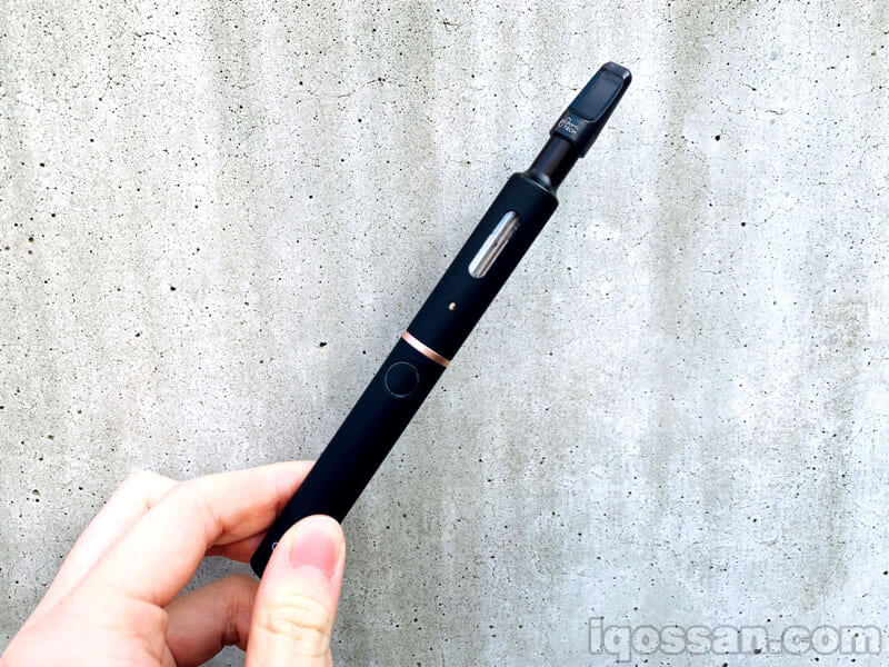 在室外吸烟区试用Ploom TECH Plus