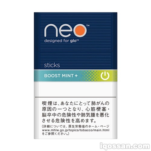 Neo Boost Mint Plus Stick的图片
