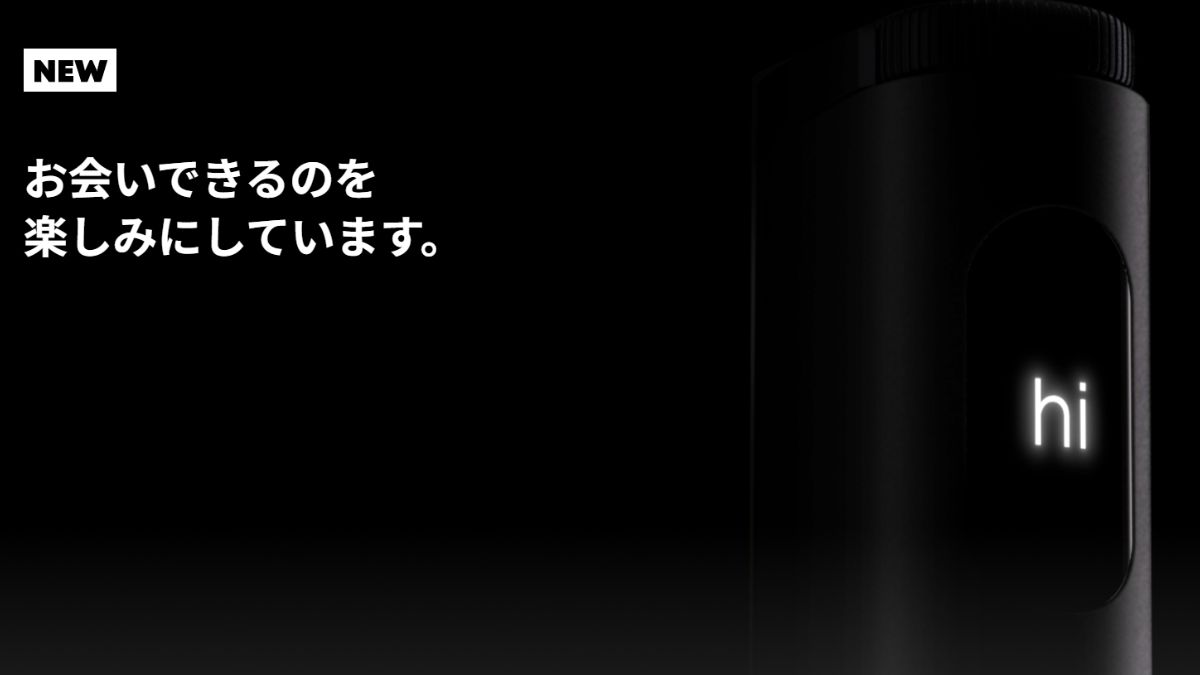 glo Hyper Pro的新产品信息