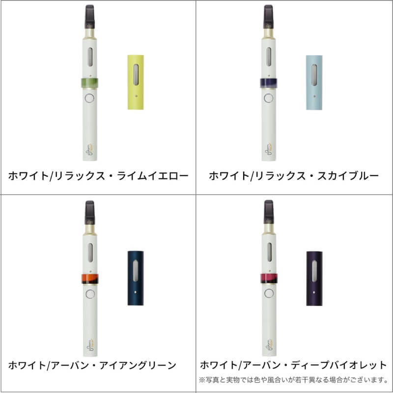 Ploom TECH Plus居家夏日套装