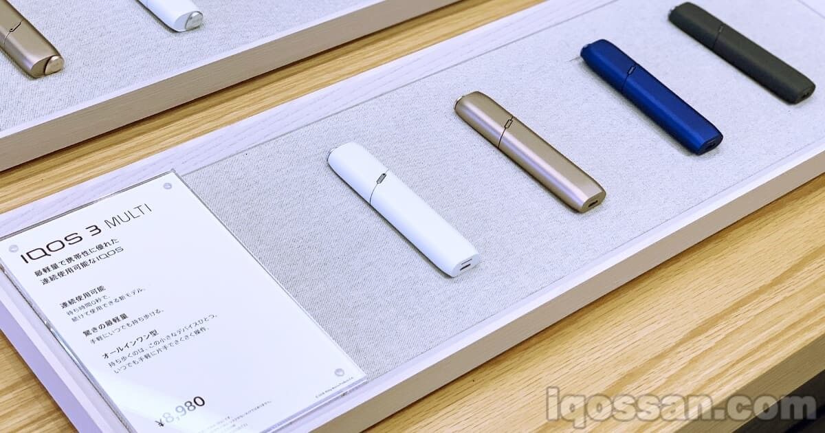 使用IQOS 3 MULTI一周的体验｜新型连续抽吸IQOS与兼容机的比较