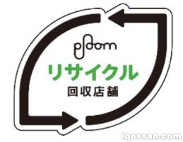 Ploom回收项目的贴纸