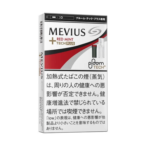 MEVIUS Red Mint的图片