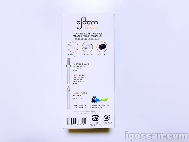 白色Ploom TECH的包装背面