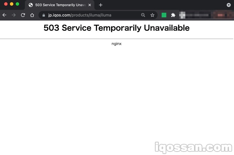 IQOS官网无法访问