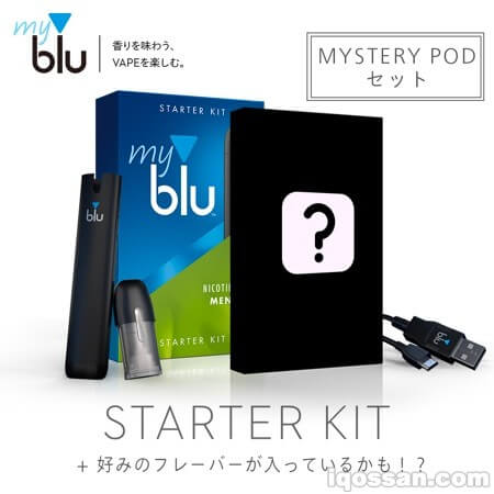 myblu的风味烟弹随主机附赠