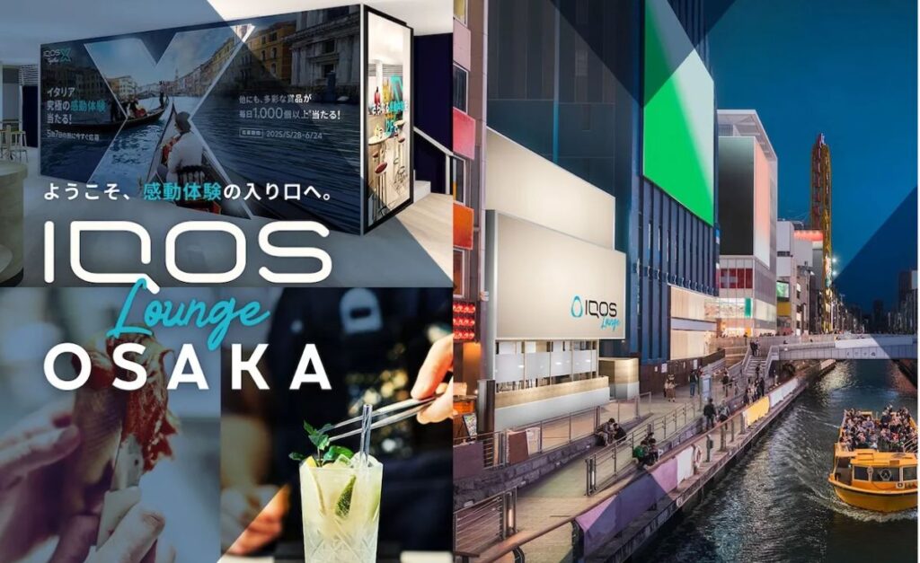 IQOS Lounge Osaka限期开放！