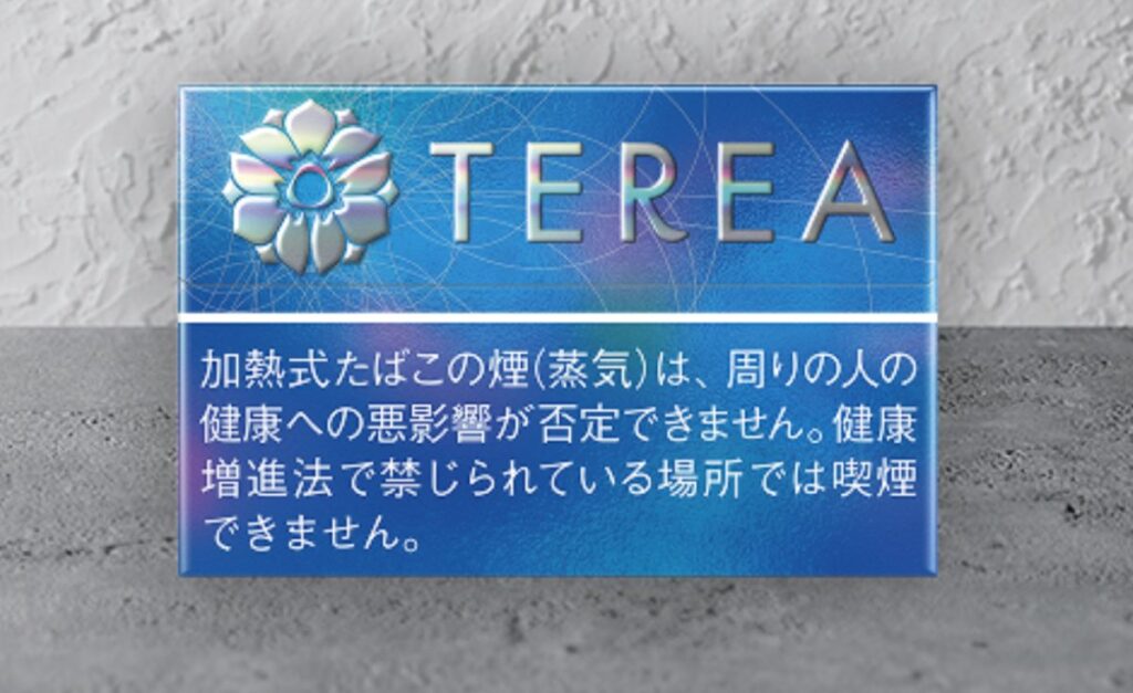 TEREA KIWAMI版本概要