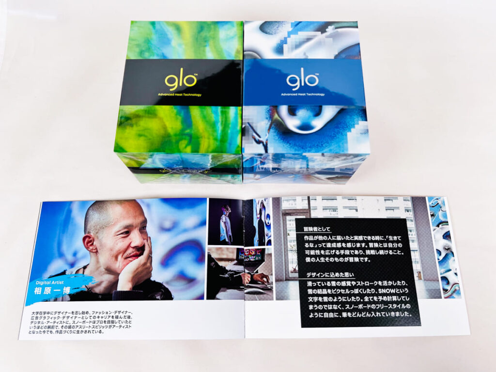 glo Hyper+的Kazuhiro Aihara评论
