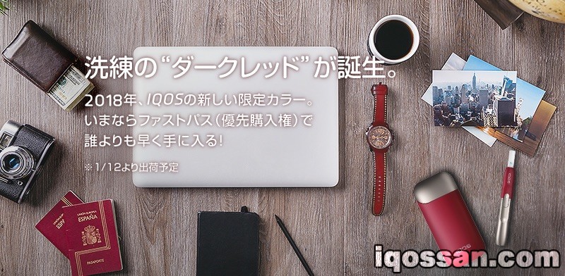 IQOS限定款“红宝石”