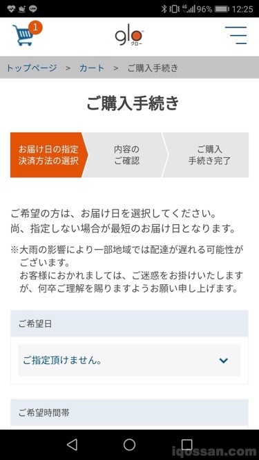会询问配送日期但无法指定。遗憾。