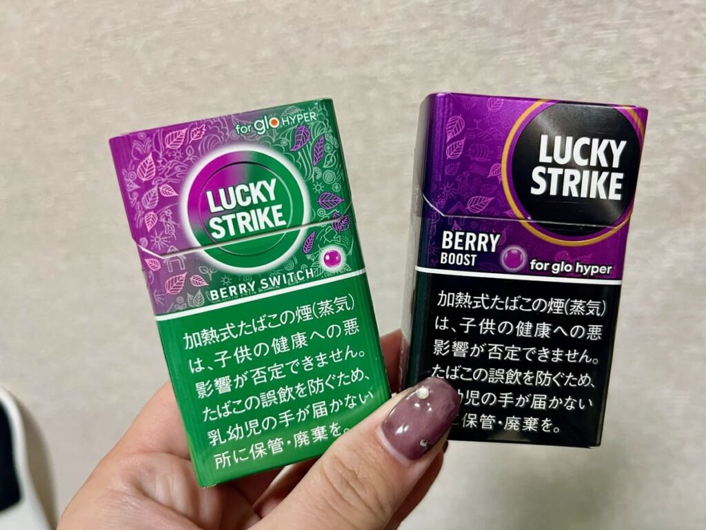 幸运打击浆果开关和幸运打击浆果加速