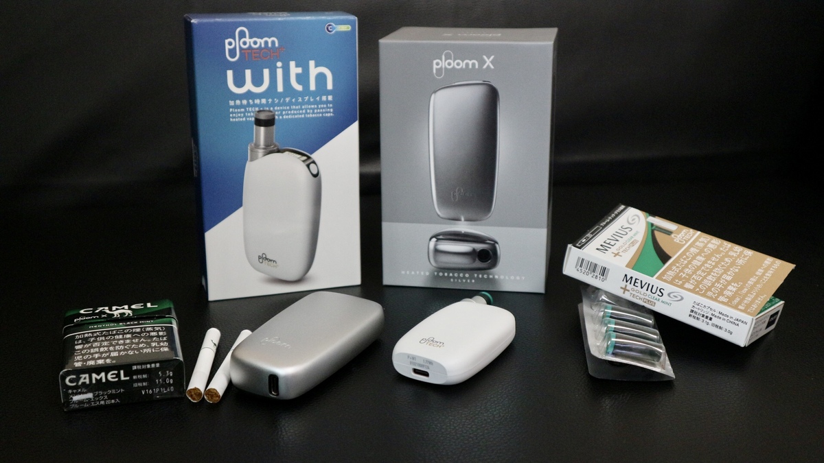 JT的Ploom TECH/Plus烟草，涨价至每盒600日元的决定被「撤回」！10月起Ploom价格一览