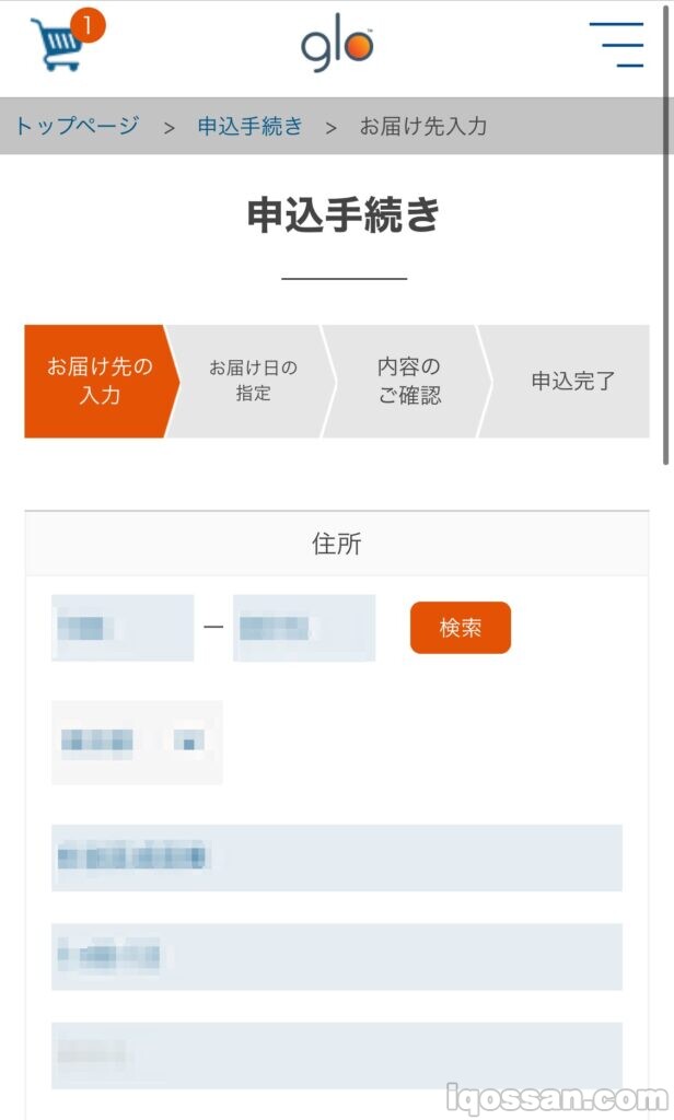 此处输入的信息基本仅为地址等个人信息。确实无需输入信用卡号码。
