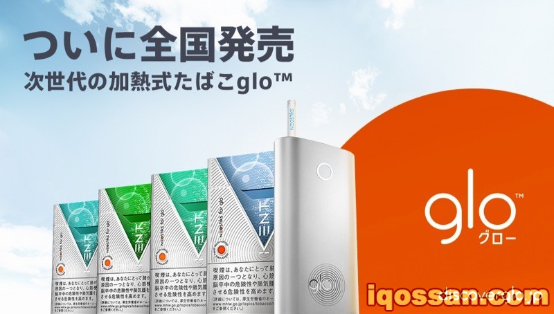 glo开始全国发售