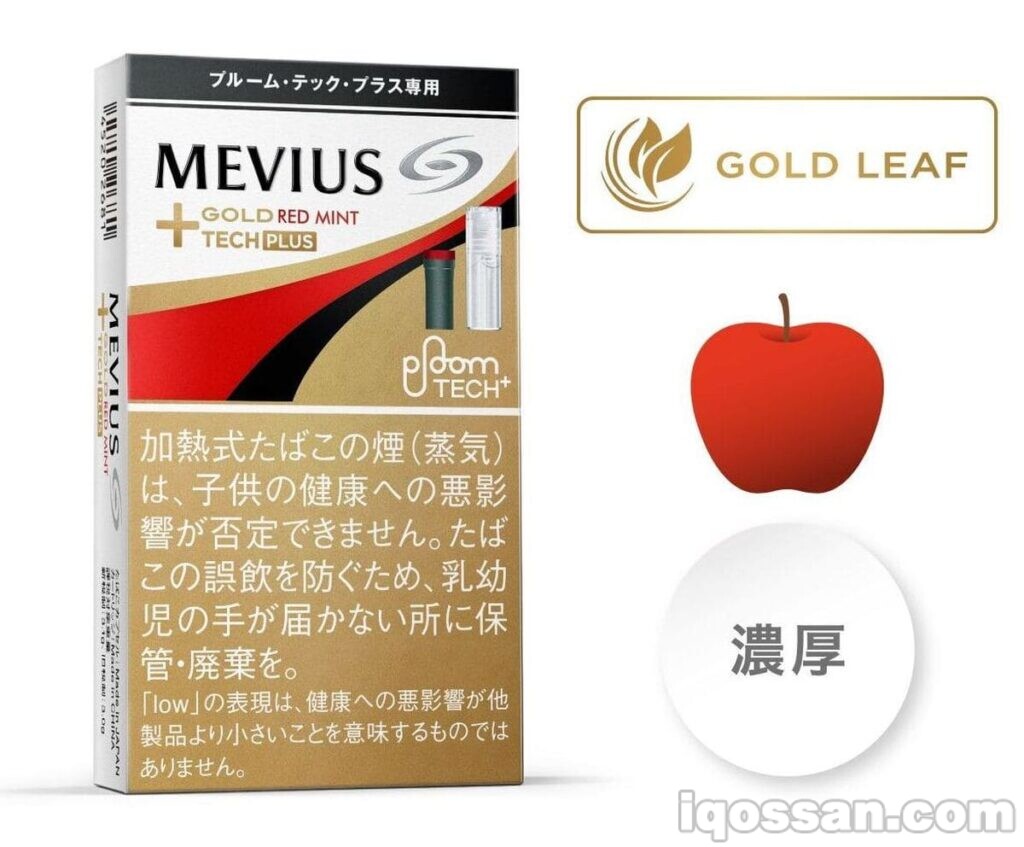 仅限Mobius Gold、Red、Mint、Ploom、TechPlus,