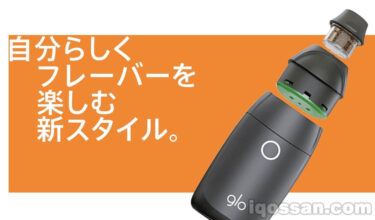 新型glo“glo sens”入手与解说｜气味较少的低温加热式烟草