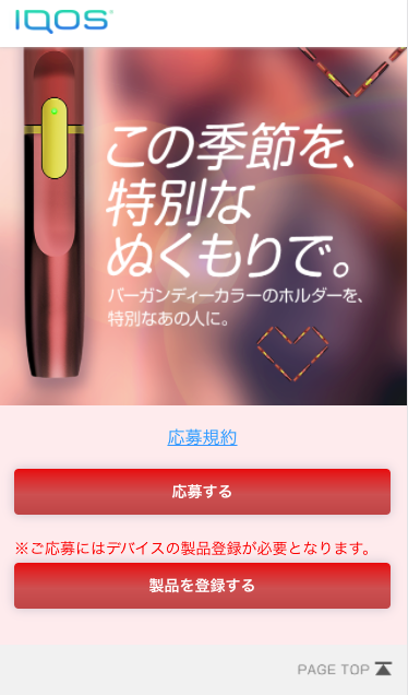 点击“报名”即可一键完成报名