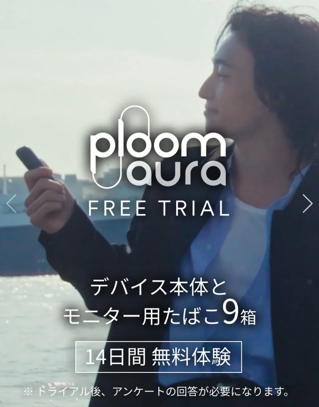 梅子灵 免费试用活动页面