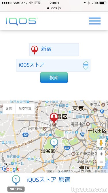 以新宿为起点搜索IQOS门店