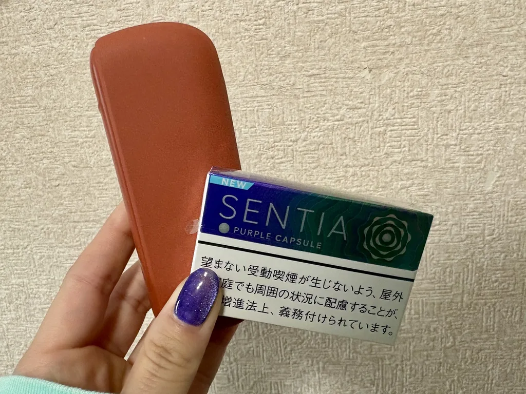 SENTIA紫色胶囊